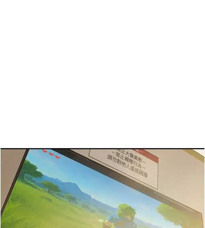 第47話-摩擦碰撞出的愛意