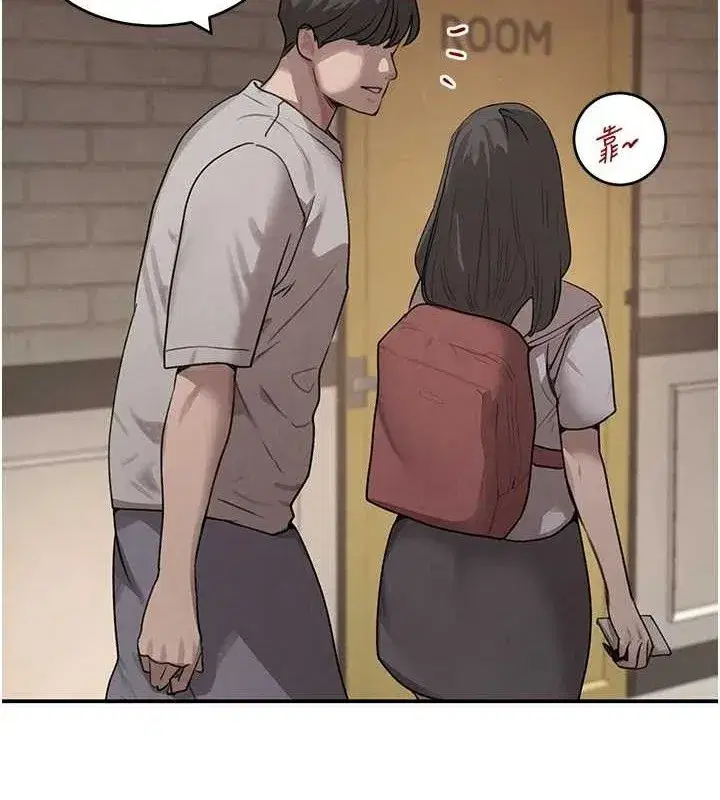 第47話-摩擦碰撞出的愛意