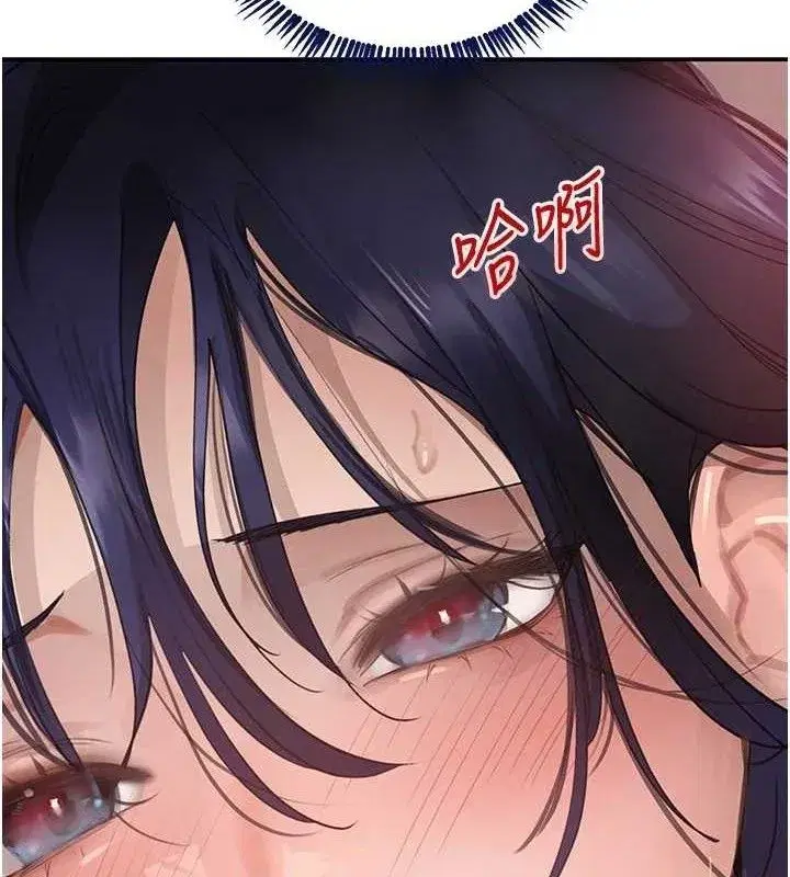 第47話-摩擦碰撞出的愛意