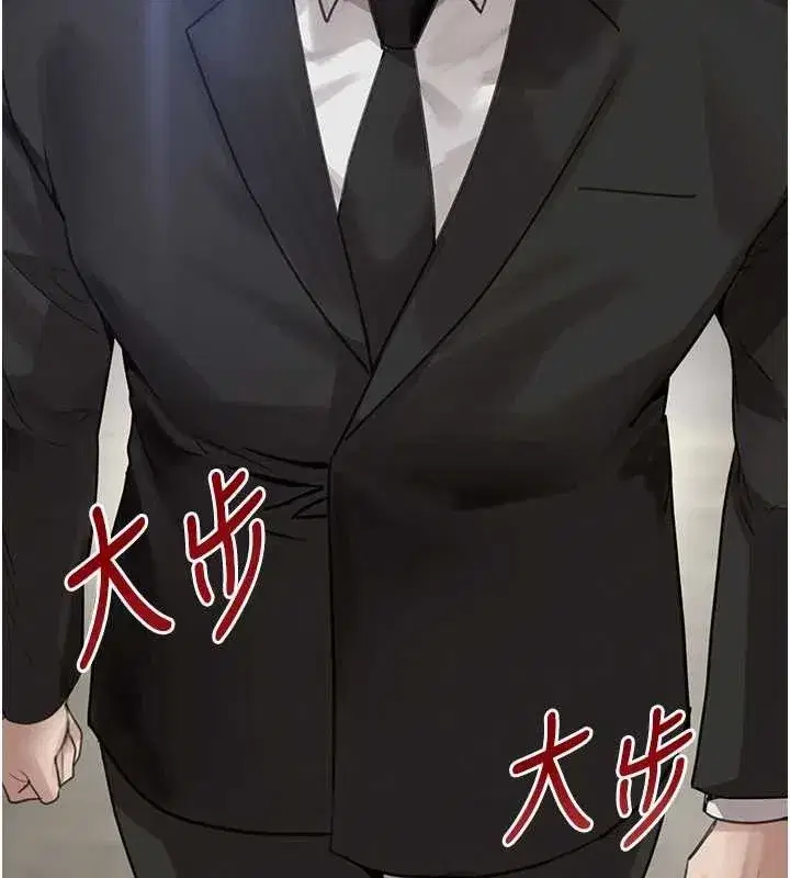 第47話-摩擦碰撞出的愛意