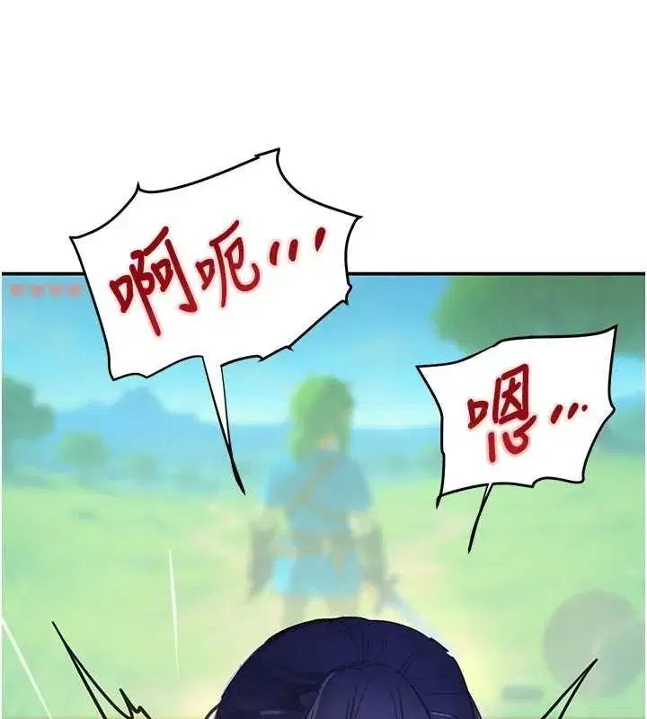 第47話-摩擦碰撞出的愛意