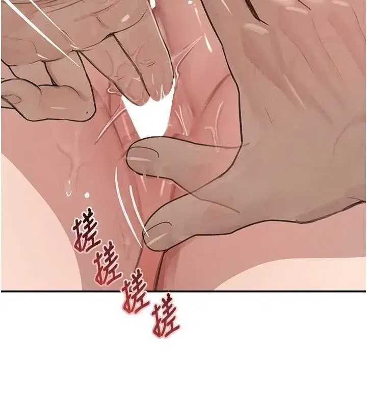 第47話-摩擦碰撞出的愛意