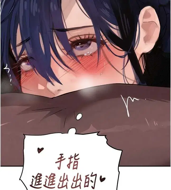 第47話-摩擦碰撞出的愛意