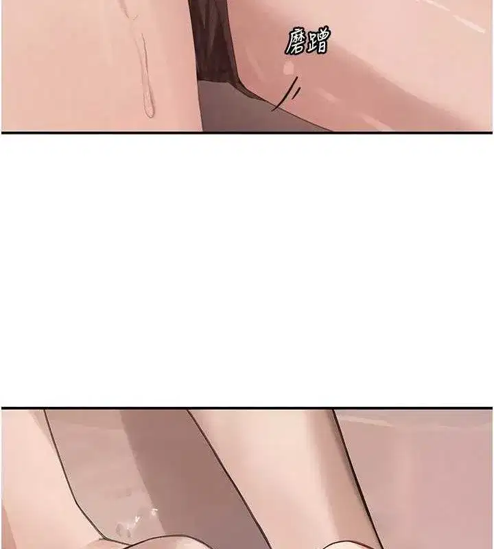 第47話-摩擦碰撞出的愛意