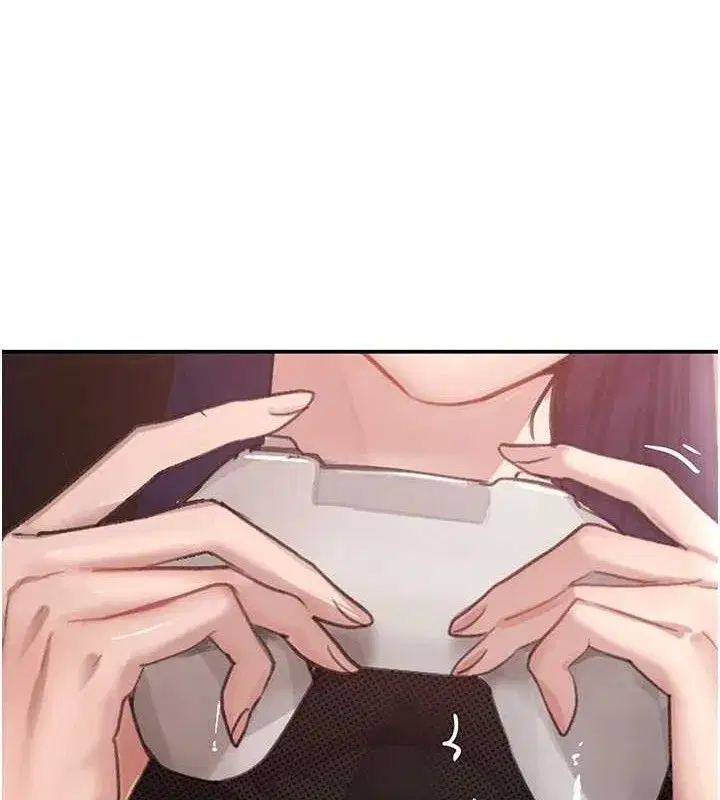 第47話-摩擦碰撞出的愛意