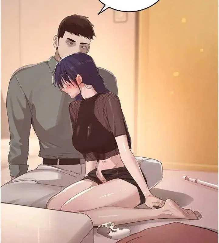 第47話-摩擦碰撞出的愛意