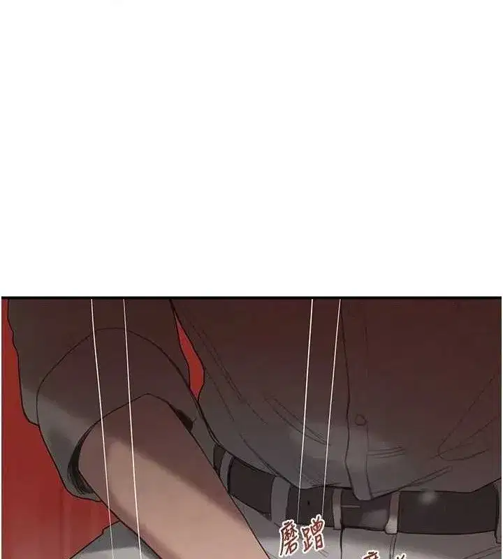 第47話-摩擦碰撞出的愛意