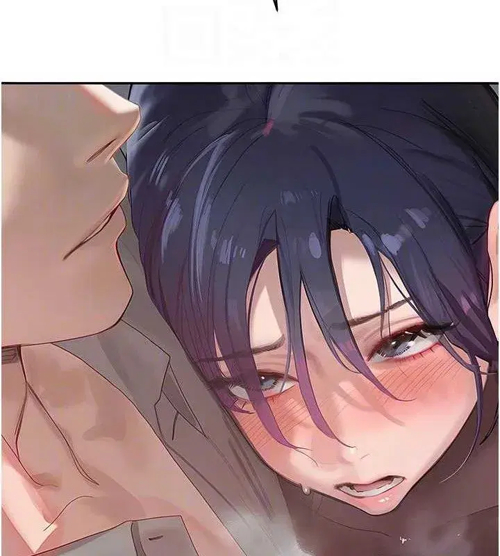 第47話-摩擦碰撞出的愛意