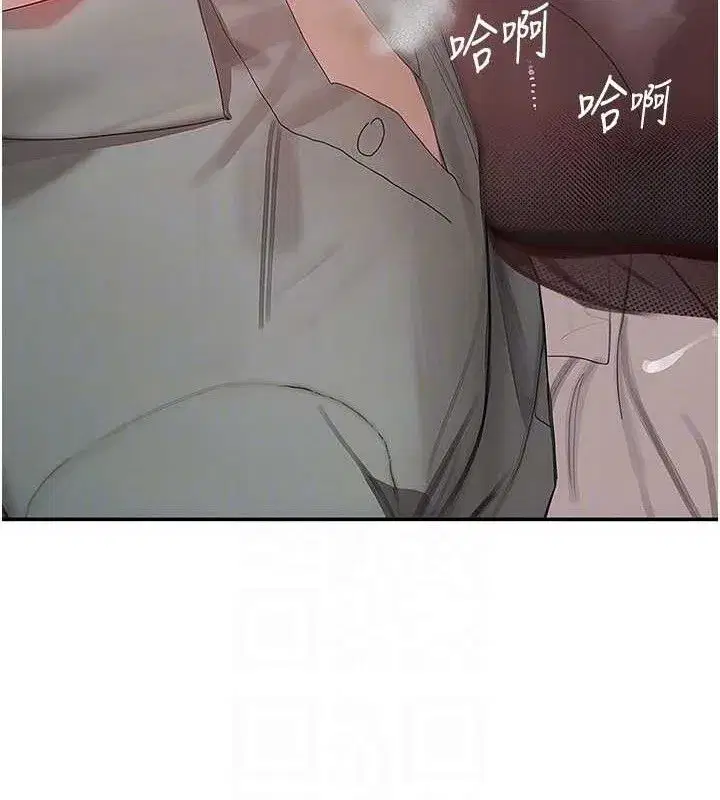 第47話-摩擦碰撞出的愛意