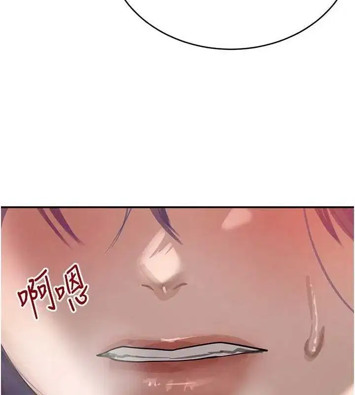 第47話-摩擦碰撞出的愛意