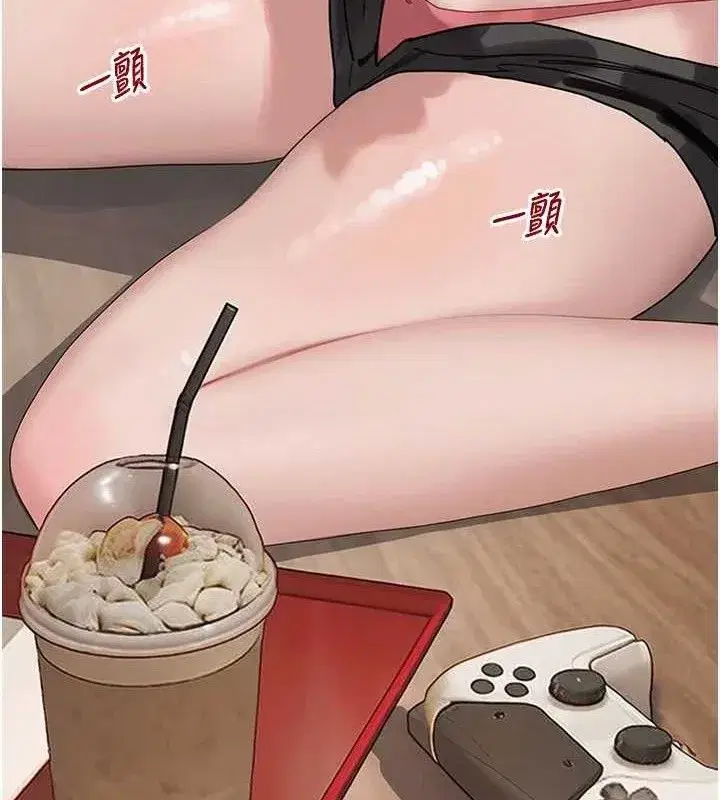 第47話-摩擦碰撞出的愛意