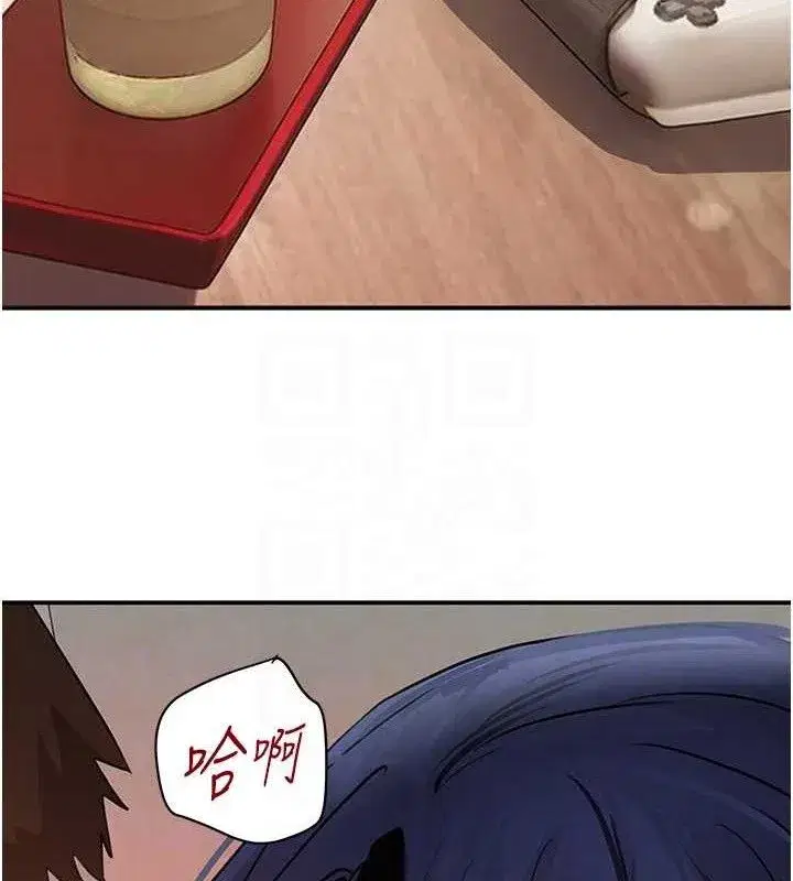 第47話-摩擦碰撞出的愛意