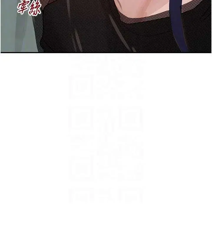 第47話-摩擦碰撞出的愛意