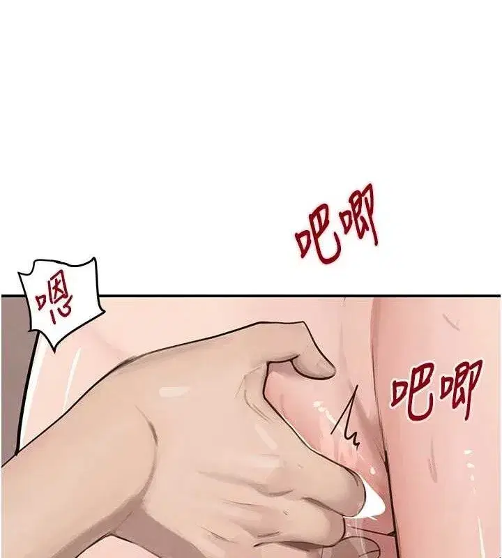 第47話-摩擦碰撞出的愛意