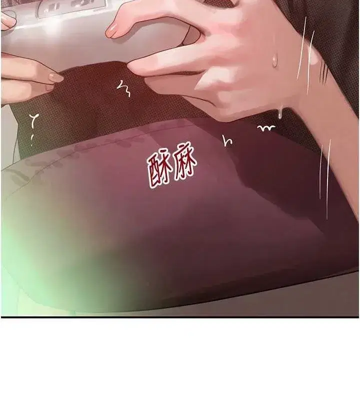 第47話-摩擦碰撞出的愛意