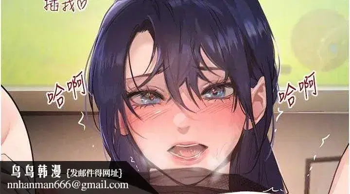 第47話-摩擦碰撞出的愛意