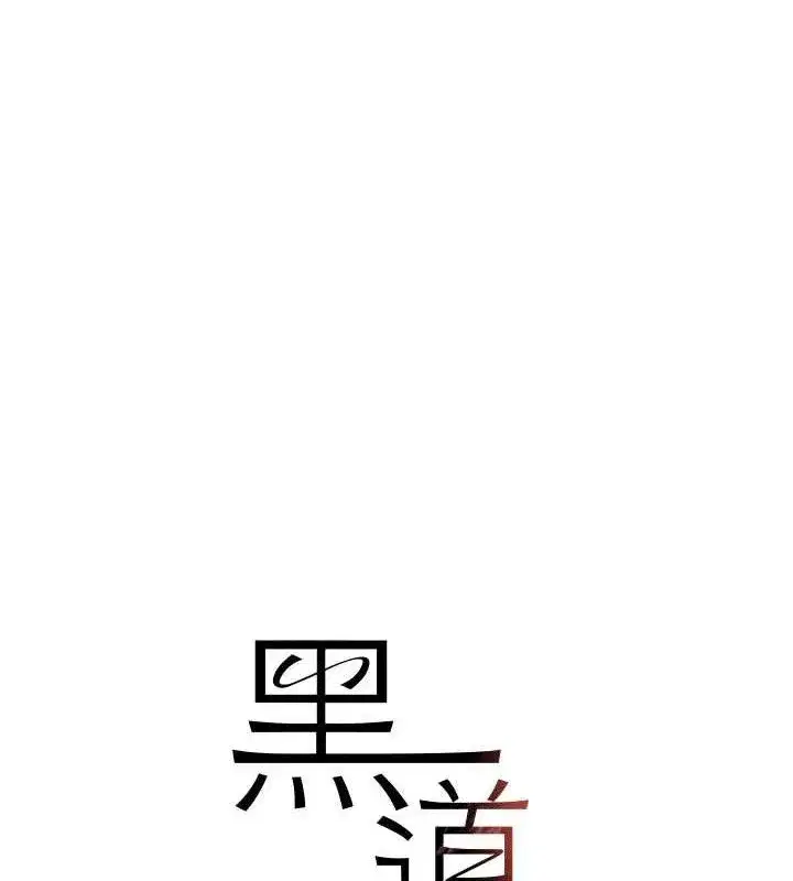 第47話-摩擦碰撞出的愛意