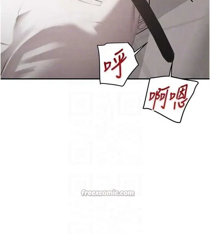 第47話-摩擦碰撞出的愛意