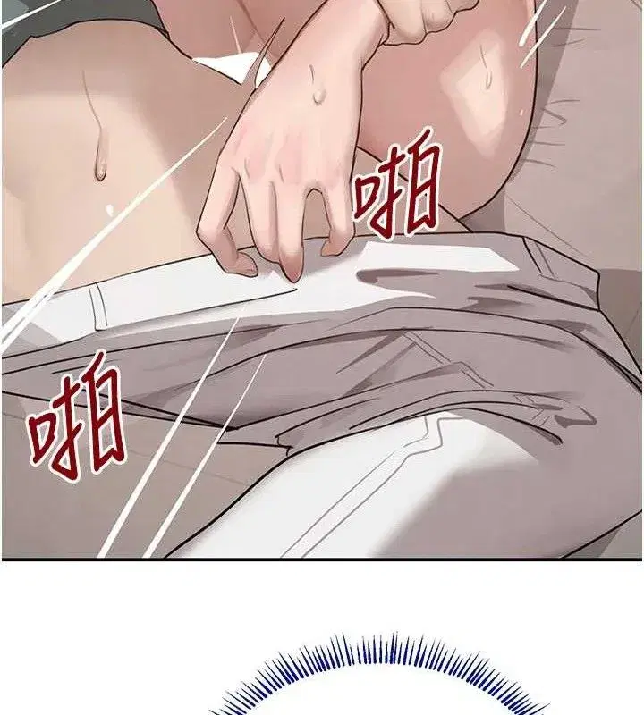 第47話-摩擦碰撞出的愛意