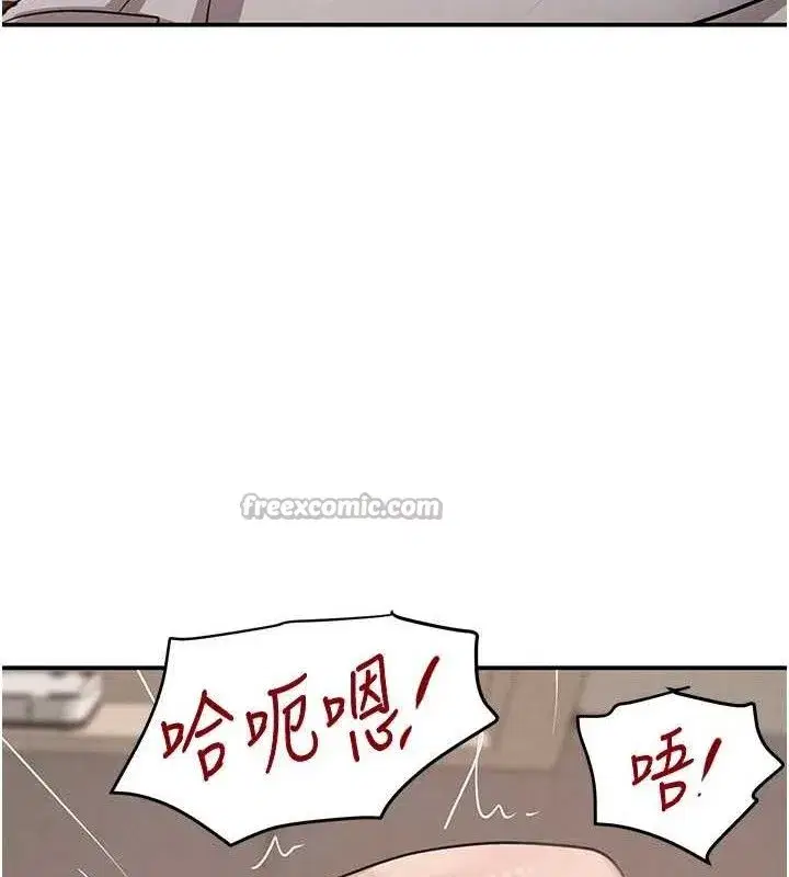 第47話-摩擦碰撞出的愛意