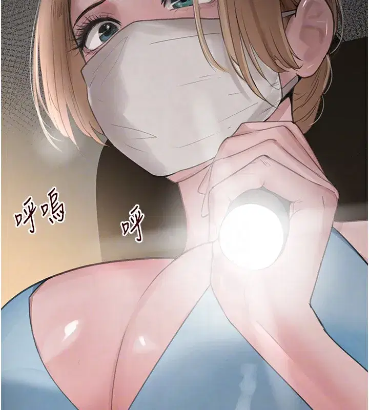 第48話-夜半教訓女淫賊