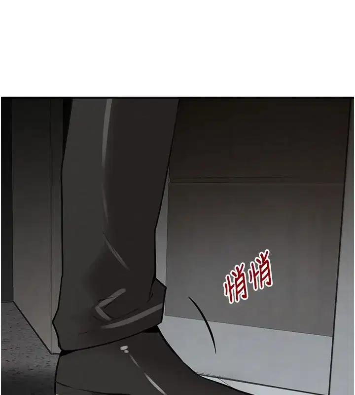 第48話-夜半教訓女淫賊