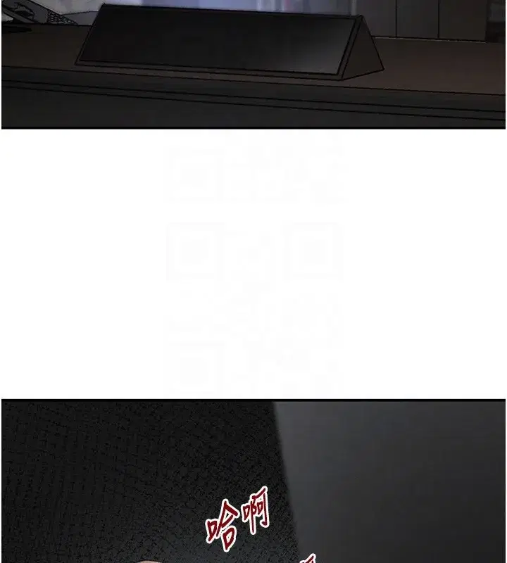 第48話-夜半教訓女淫賊