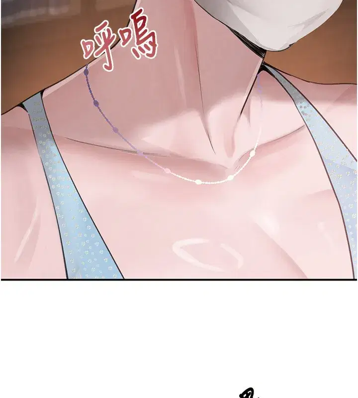 第48話-夜半教訓女淫賊