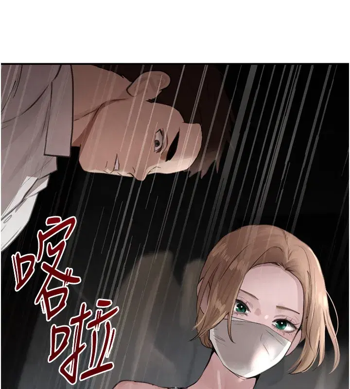 第48話-夜半教訓女淫賊