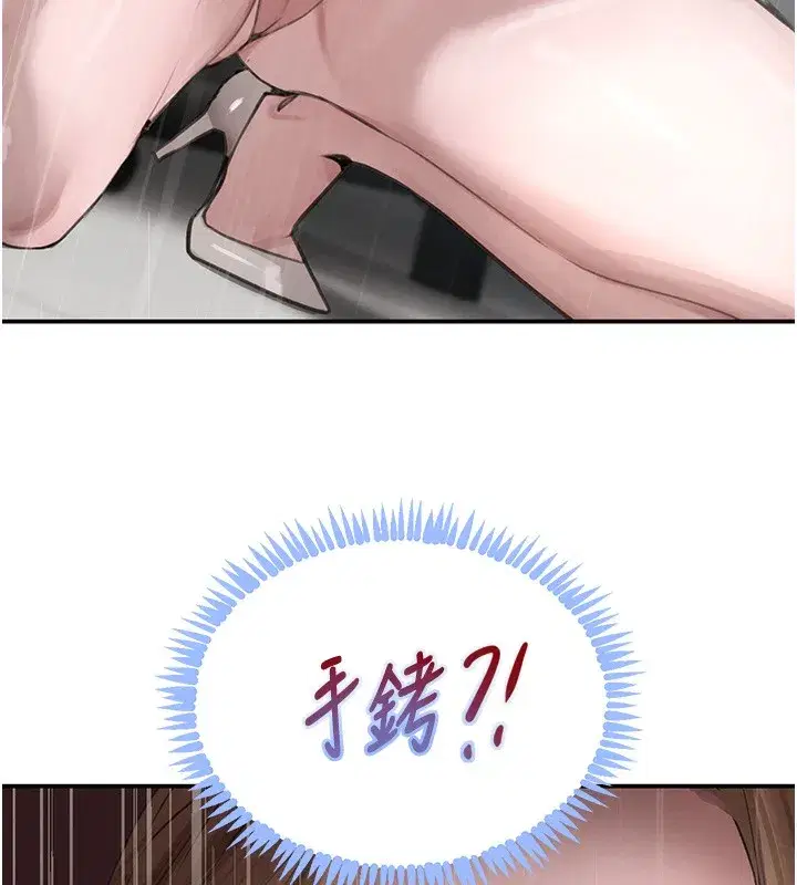 第48話-夜半教訓女淫賊