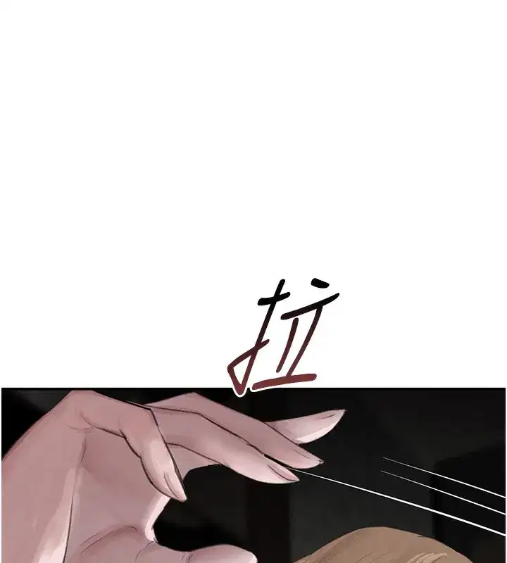 第48話-夜半教訓女淫賊