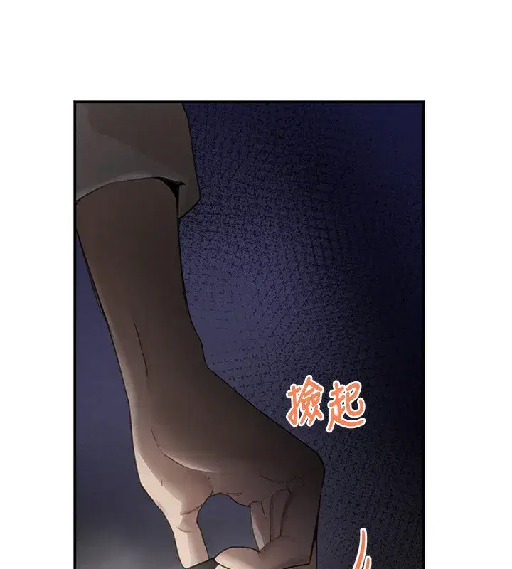 第48話-夜半教訓女淫賊