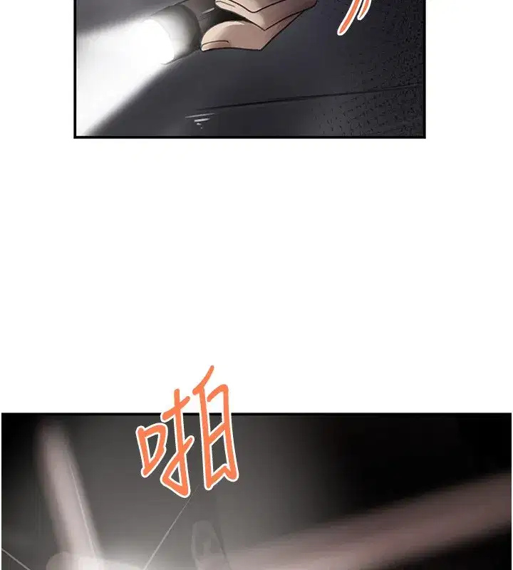 第48話-夜半教訓女淫賊