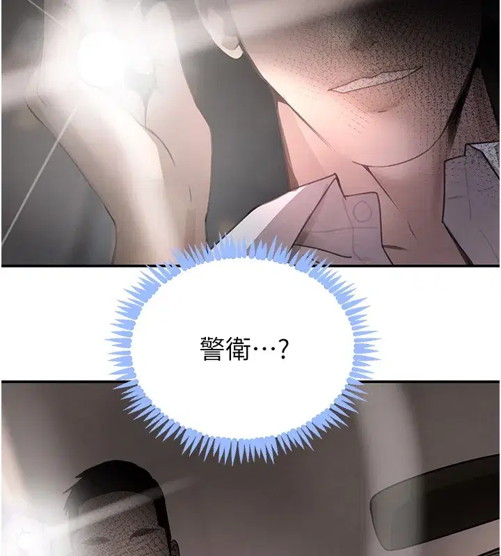 第48話-夜半教訓女淫賊