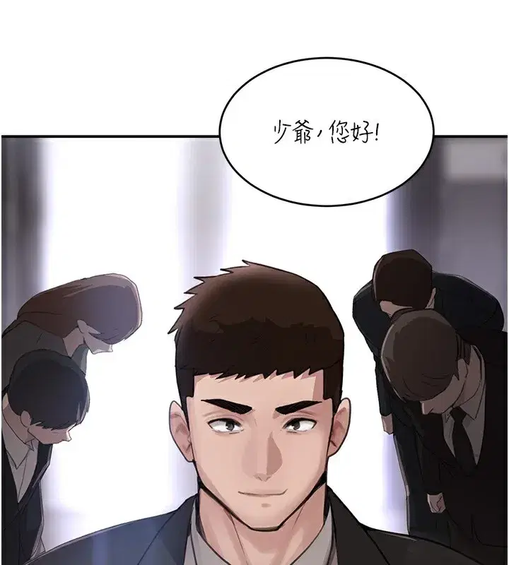 第48話-夜半教訓女淫賊