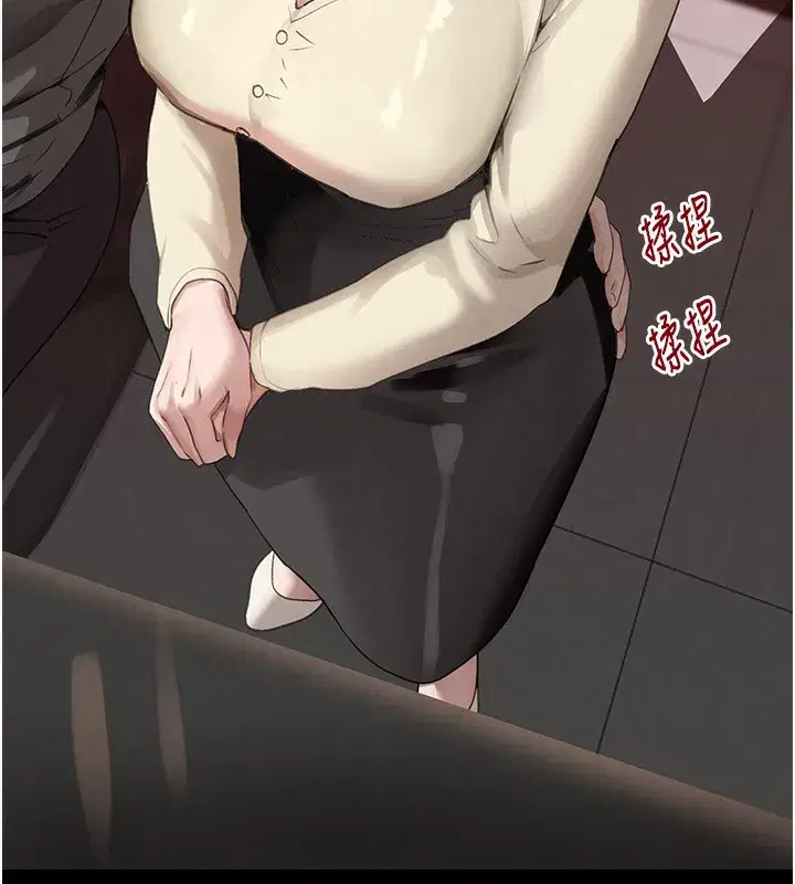 第48話-夜半教訓女淫賊