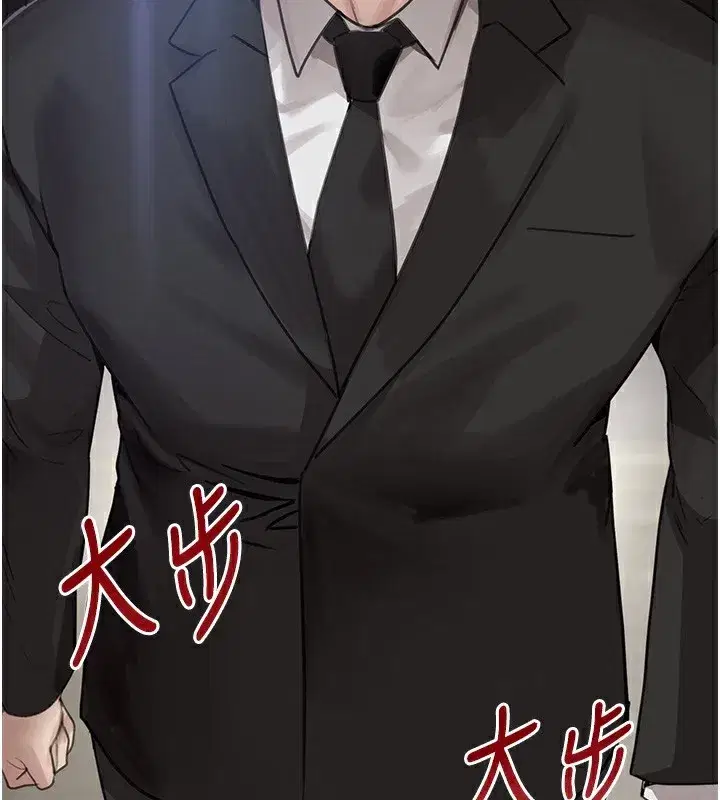 第48話-夜半教訓女淫賊