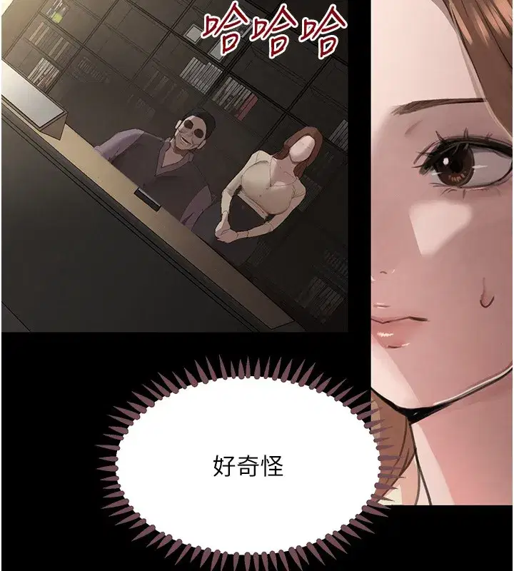 第48話-夜半教訓女淫賊