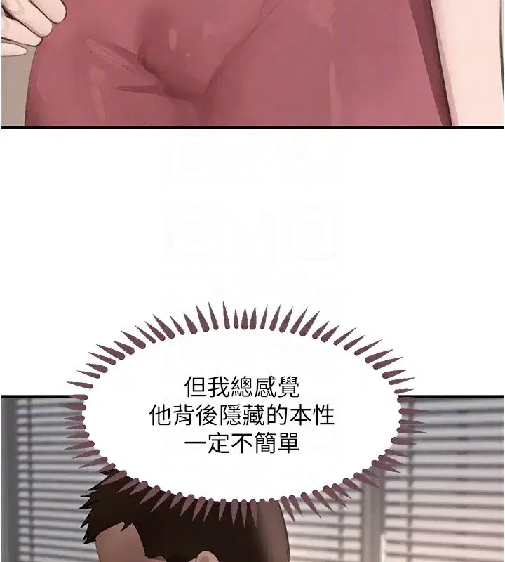 第48話-夜半教訓女淫賊