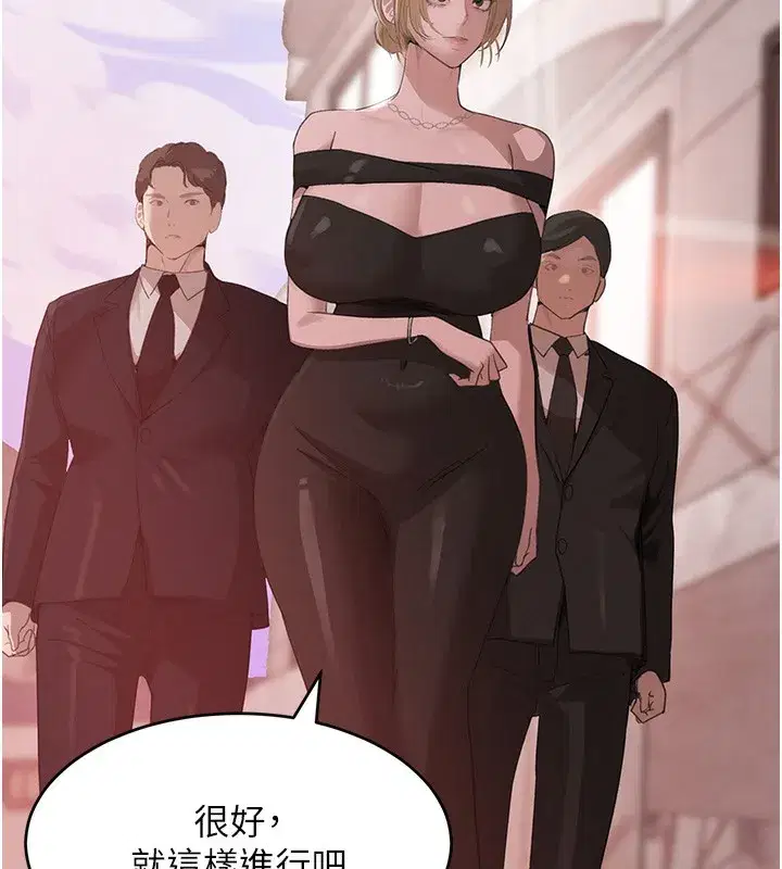 第48話-夜半教訓女淫賊