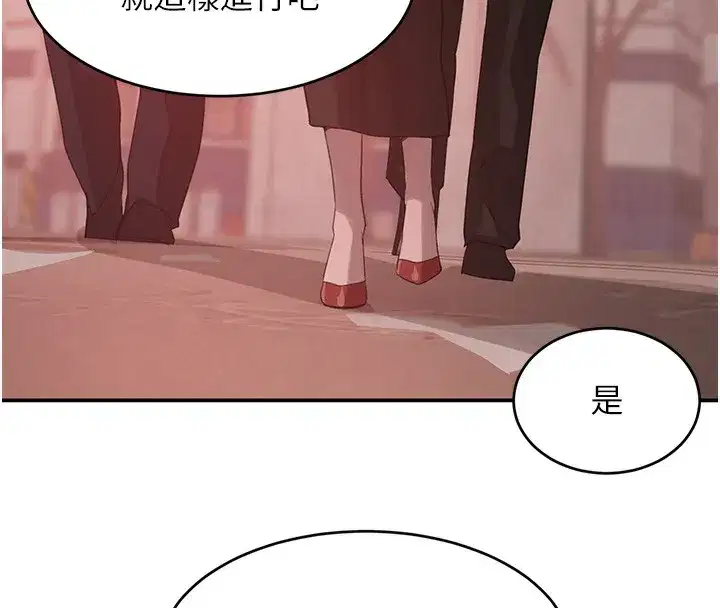 第48話-夜半教訓女淫賊