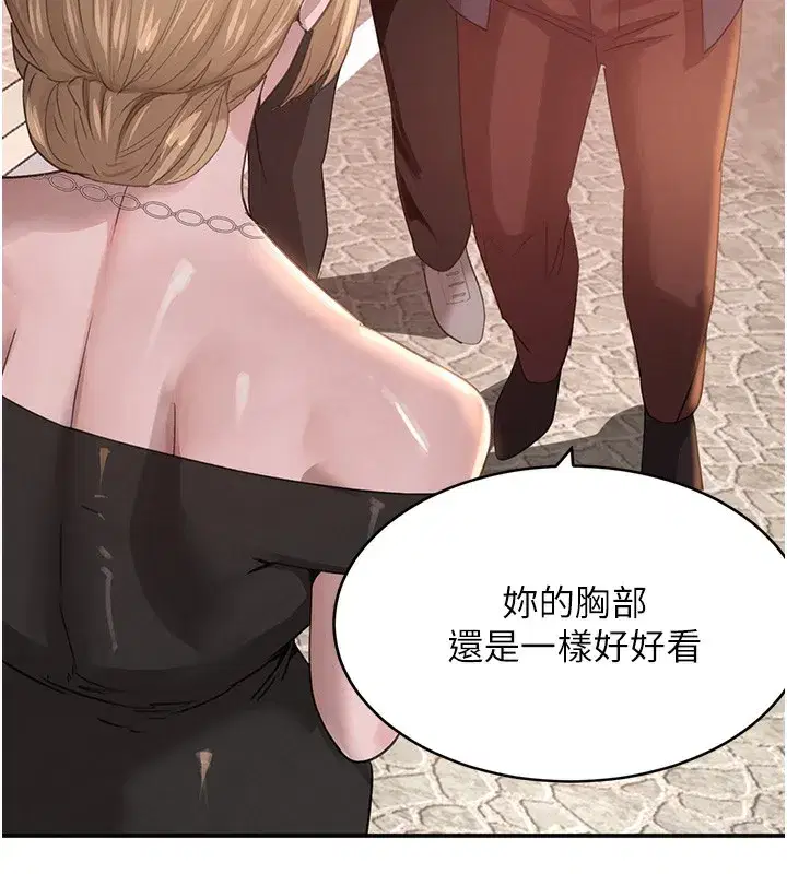 第48話-夜半教訓女淫賊