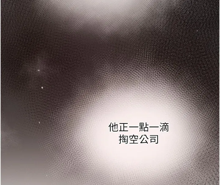 第48話-夜半教訓女淫賊