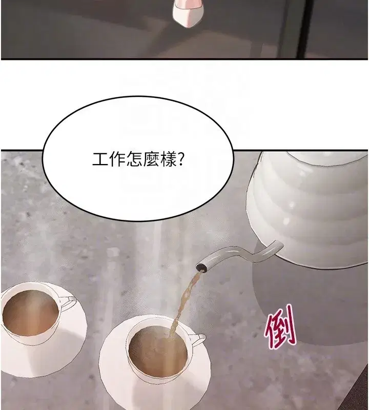 第48話-夜半教訓女淫賊