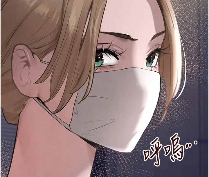 第48話-夜半教訓女淫賊