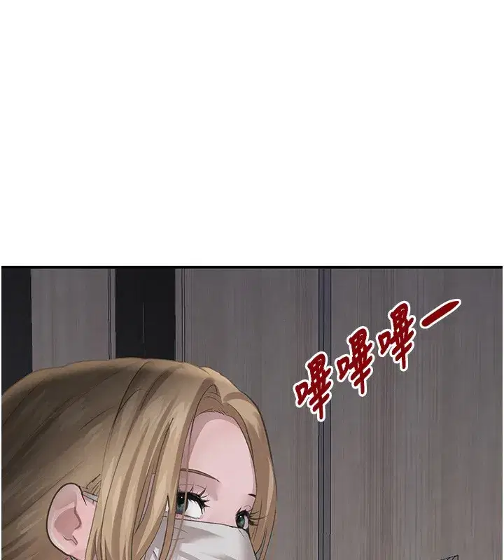 第48話-夜半教訓女淫賊