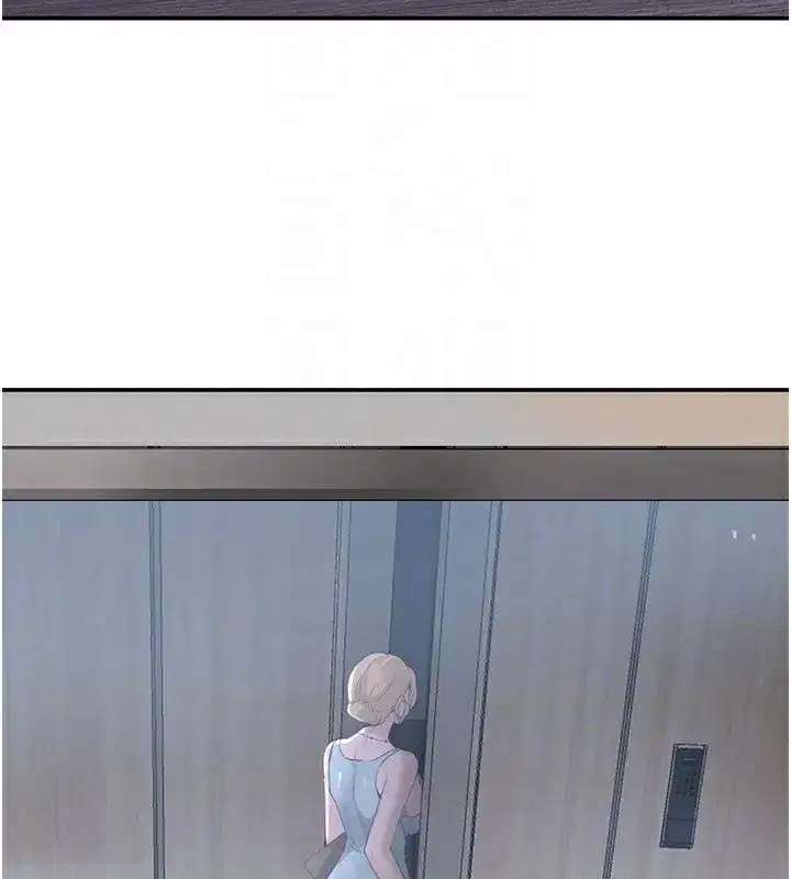 第48話-夜半教訓女淫賊