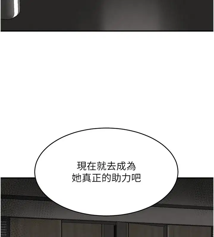 第48話-夜半教訓女淫賊