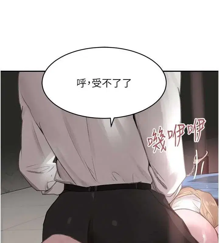 第49話-被變態脫光凌辱