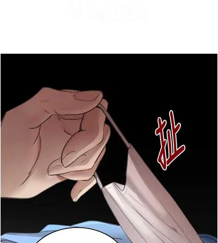 第49話-被變態脫光凌辱